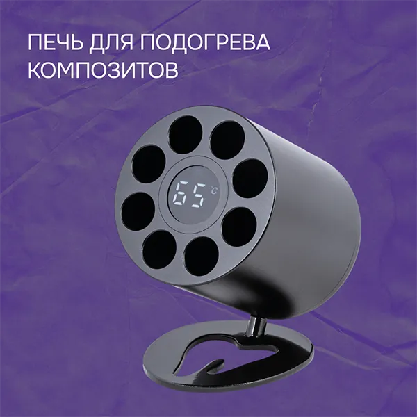 Печь для подогрева композитов